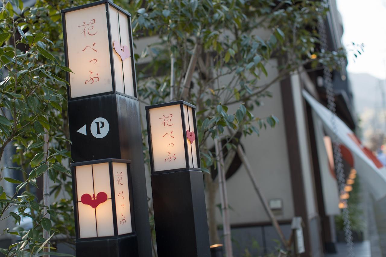 Hana Beppu Exterior foto